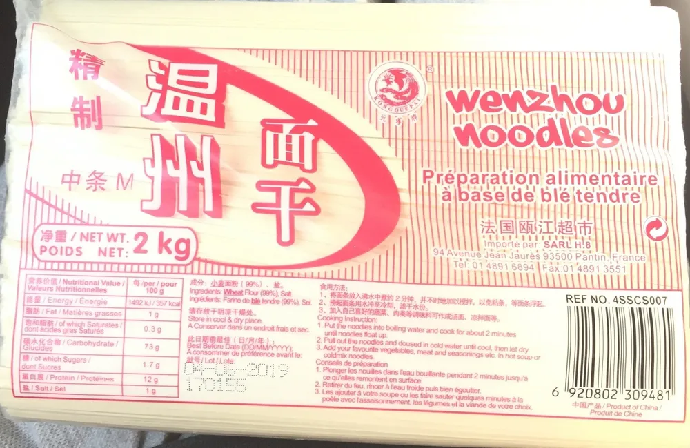 wenzhou noodles