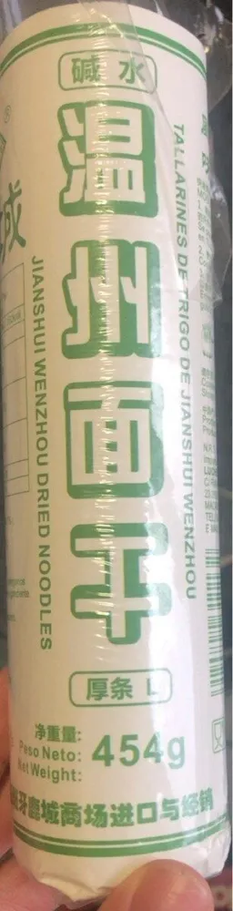 Tallarin Trigo Jianshui