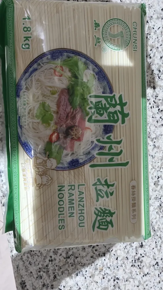 Lanzhou Ramen Noodles