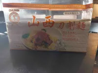 Shanxi sliced noodles