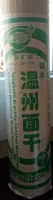 Spaghetti di grano Jianshui Wenzhou
