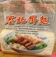 Saibei Style Noodles