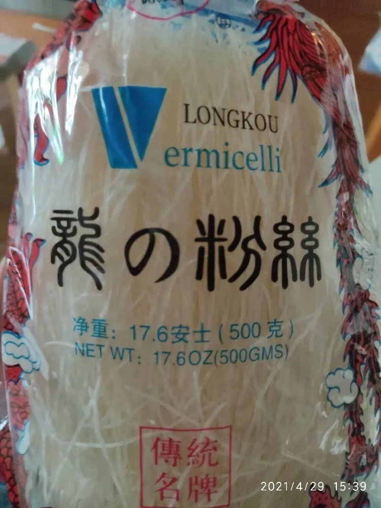 Vermicelli