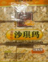 ORIGINAL SOFT FLOUR CAKES