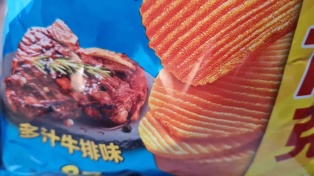 Steak Wave Chips