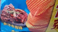 Steak Wave Chips