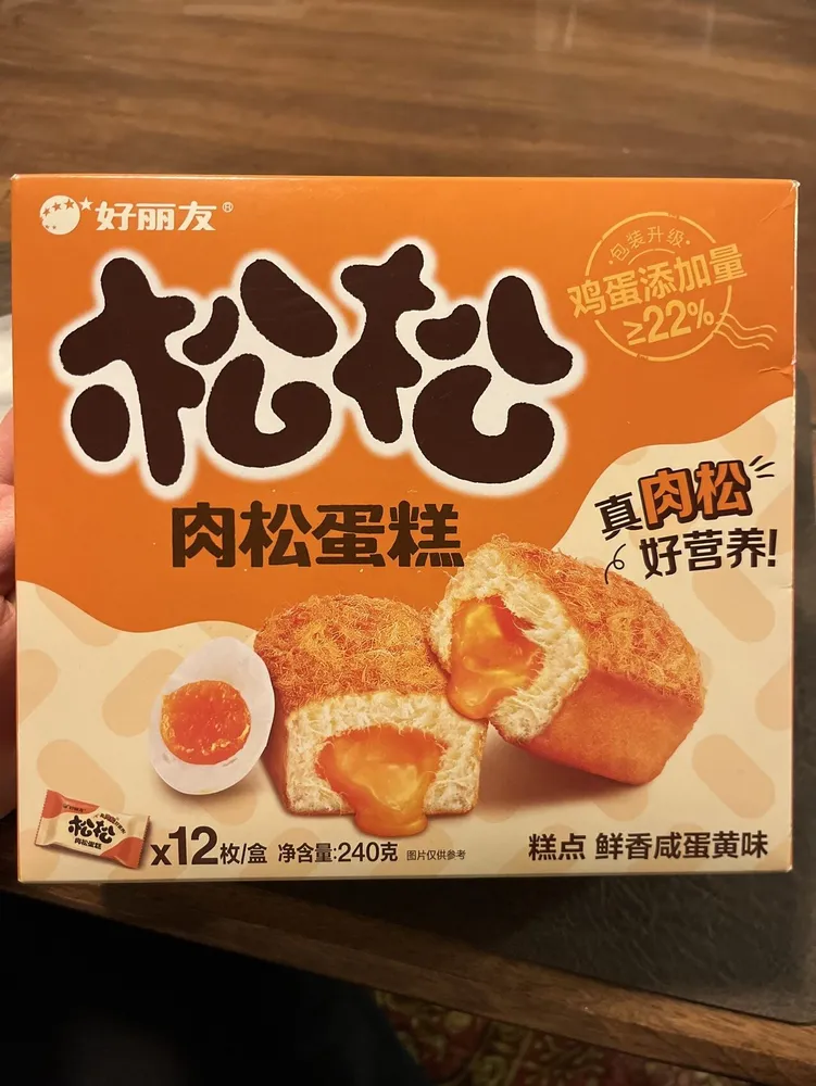 Cake (Salted Egg York Flavour)