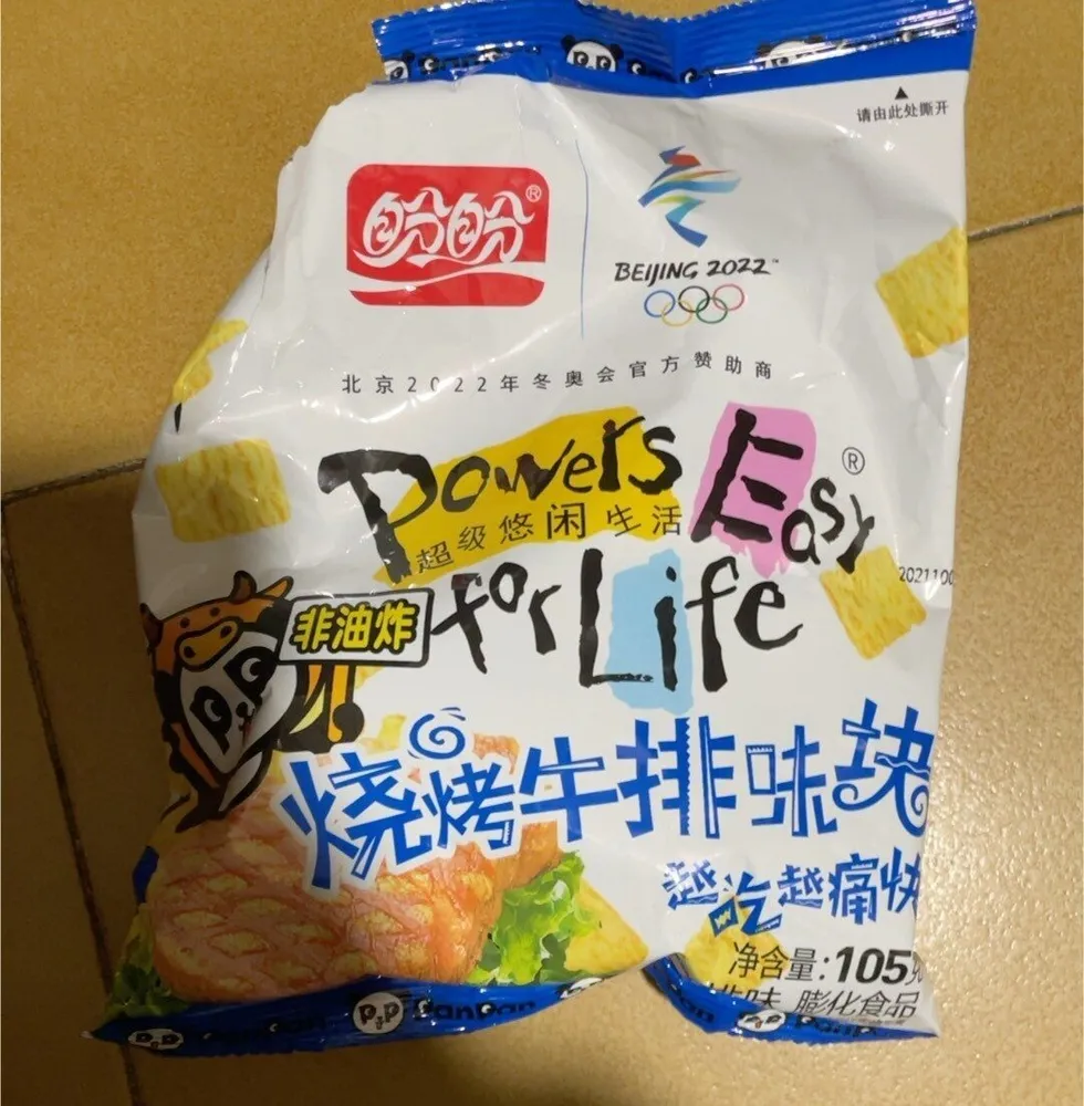 BBQ flavoured snack
