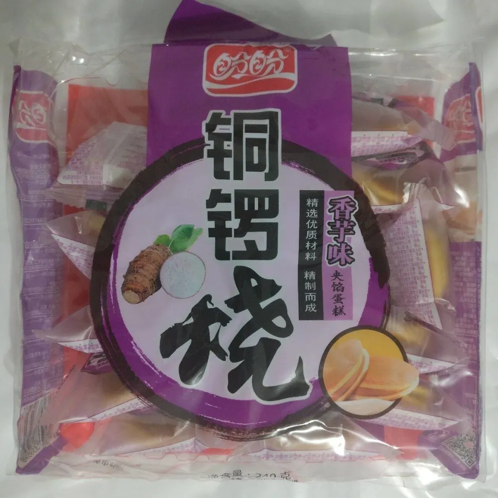 Gâteaux saveur taro