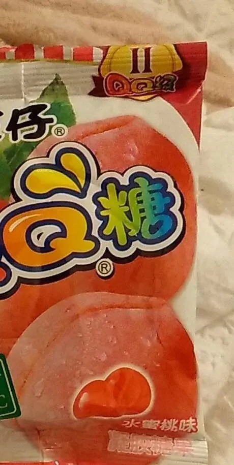 QQ peach