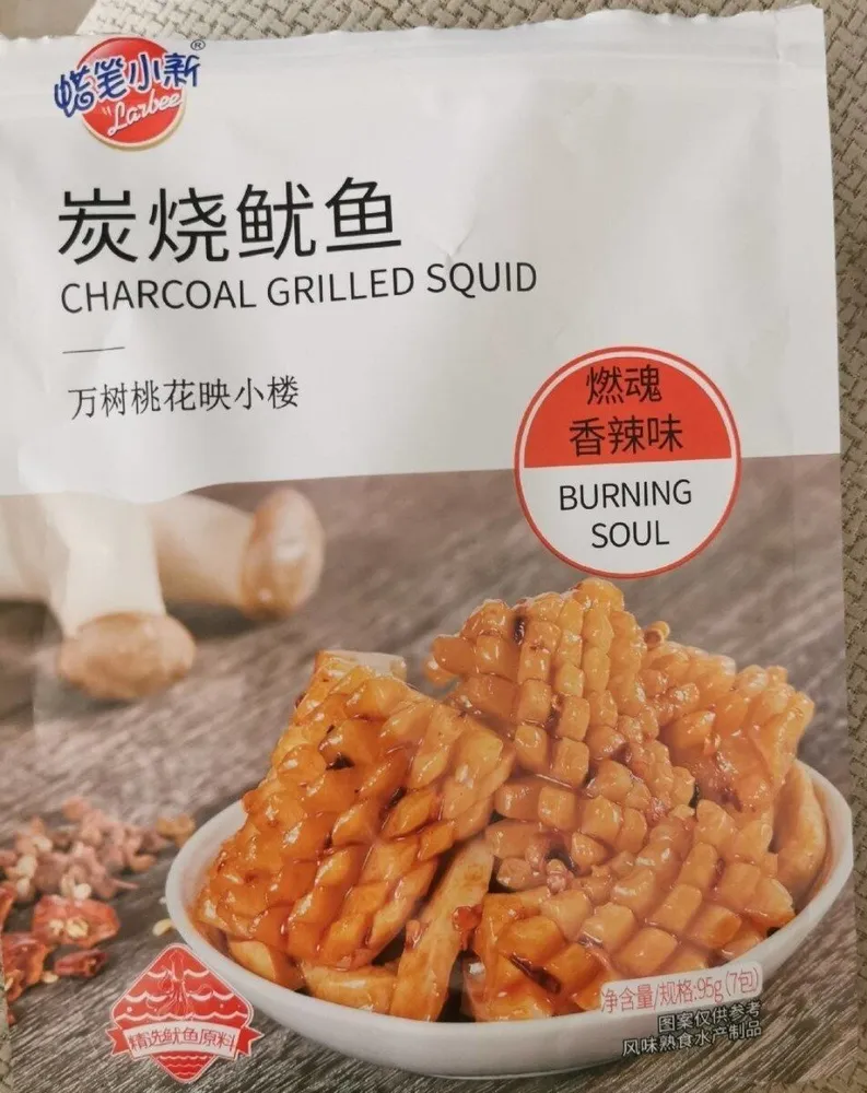 Charcoal grilled squid