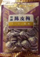 Prunes cham pi mui