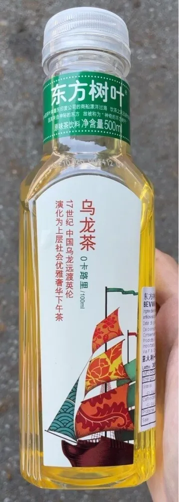 Oolongtea