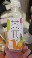 Lemon Green Tea Drink 500ML