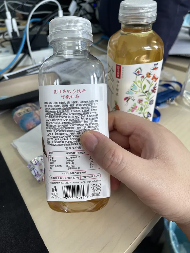 Lemon Black Tea Drink 500ML
