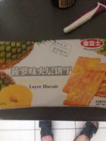 Pineapple
