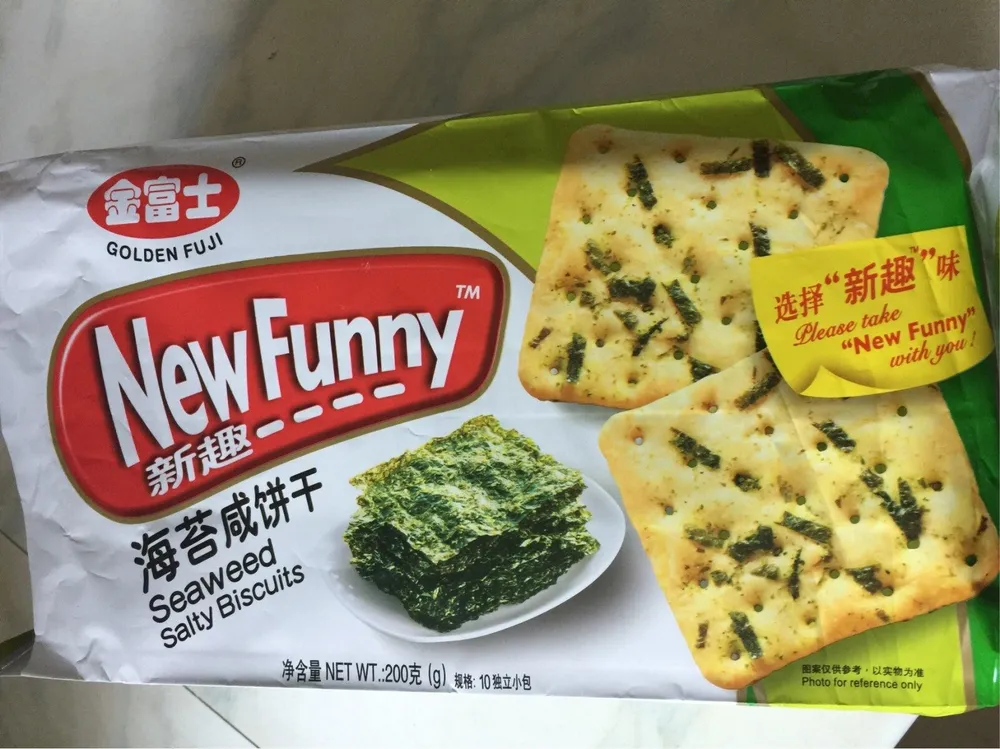 New funny