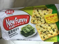 New funny