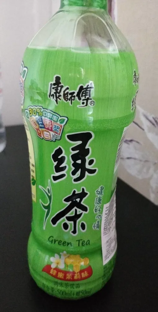 Green Tea