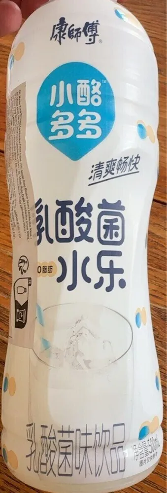 Yogurt Drink