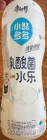 Yogurt Drink