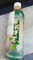 Jasmine  Tea