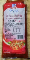 Italian Pizza Sauce
