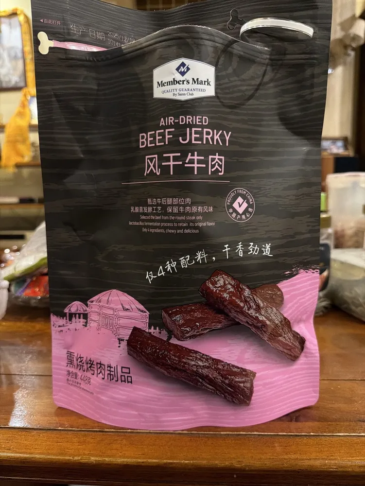 Air-Dried Beef Jerky