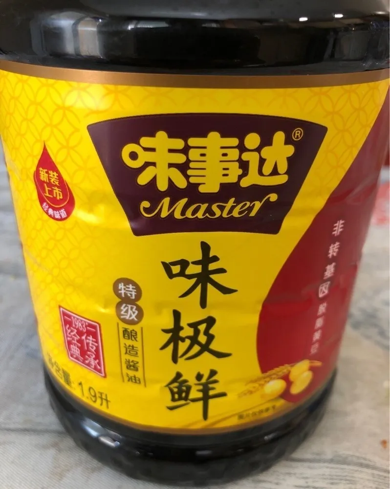 Salsa de soja
