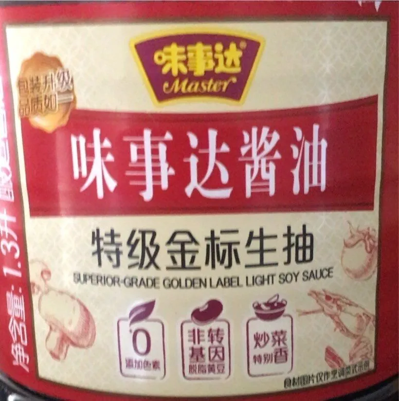 Light soy sauce