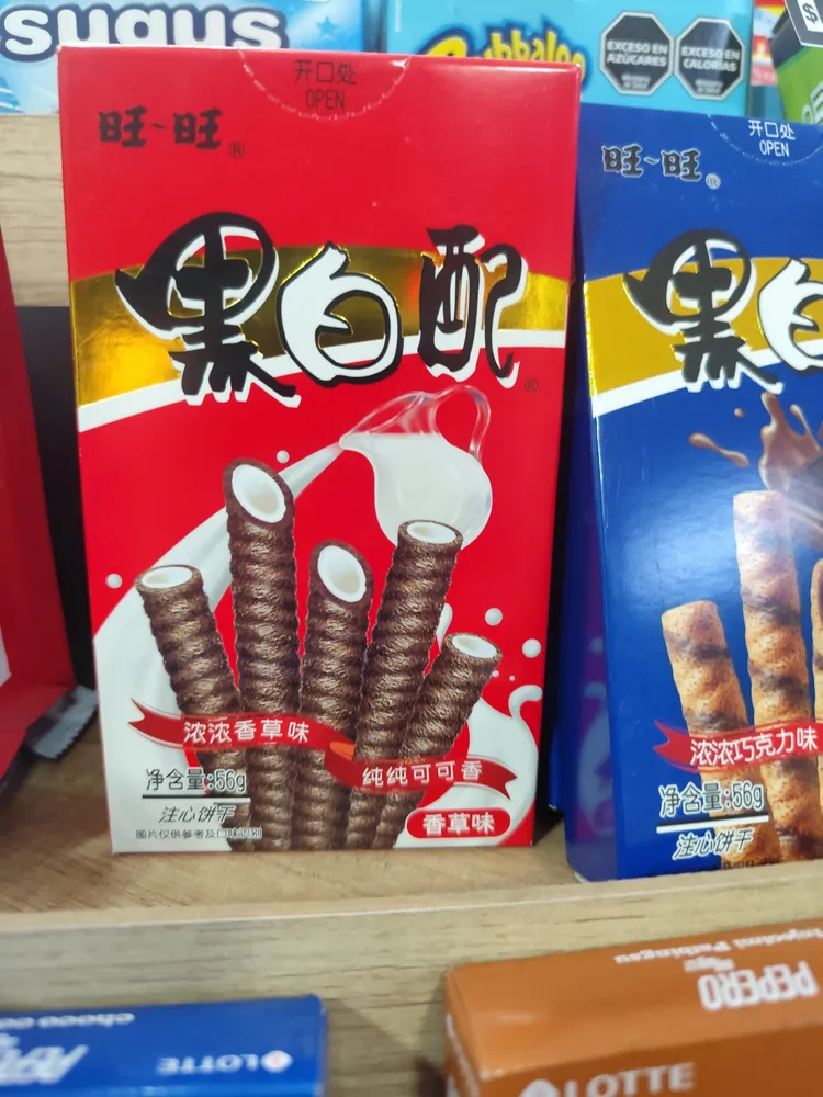 Want Want Crunchy Chocolate Wafer Roll Vanilla Flavour