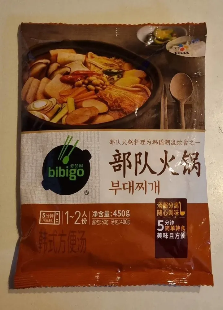 Hot Pot Instantáneo