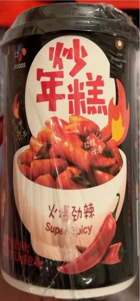Gnocchi coreani
