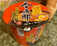 Instant Noodle artificial stew beef flavour