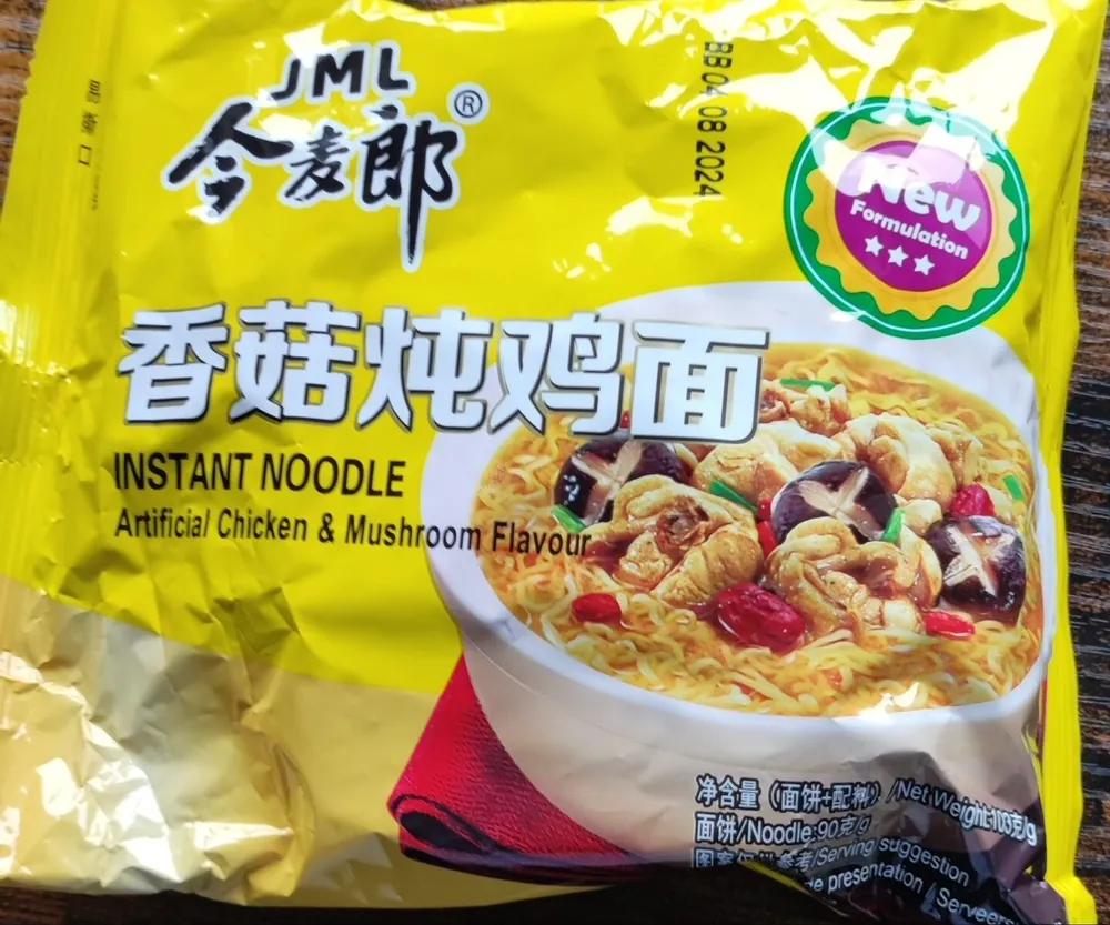 Artifical Chicken & Mushroom Flavour