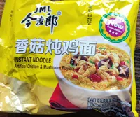 Artifical Chicken & Mushroom Flavour