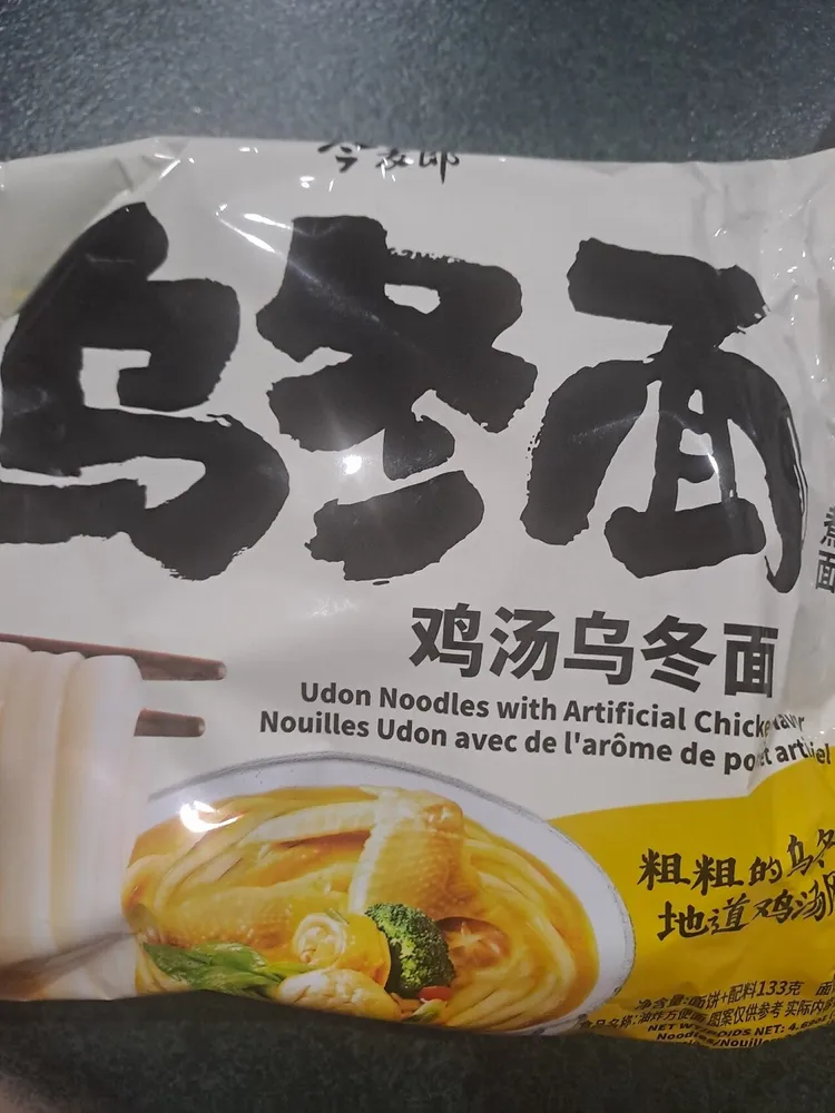 Udon Noodles with Artificial Chicken Flavor