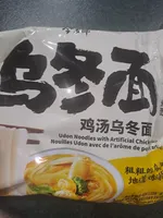 Udon Noodles with Artificial Chicken Flavor