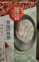 Rice Ball