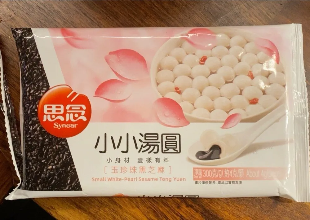 Small rice balls