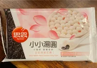 Small rice balls