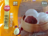 Brötchen mit Roter Bohnenpaste