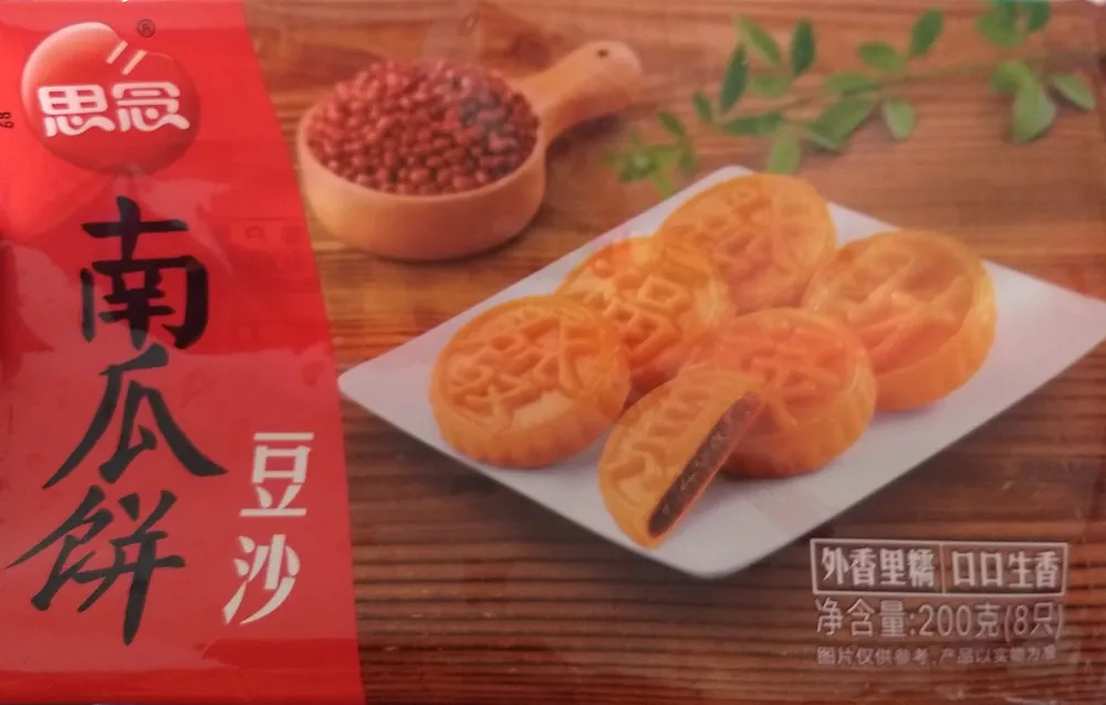 Reiskuchen, Kürbis-Geschmack