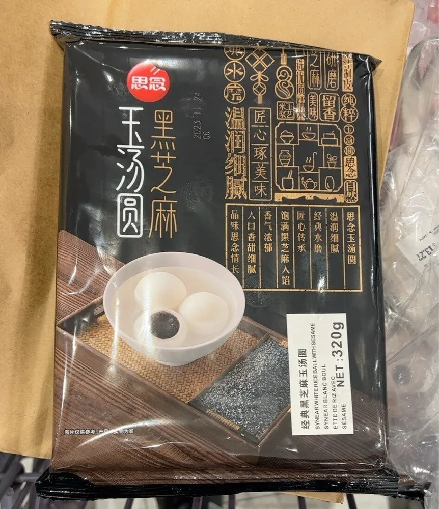 Synear White Rice Ball with Sesame
