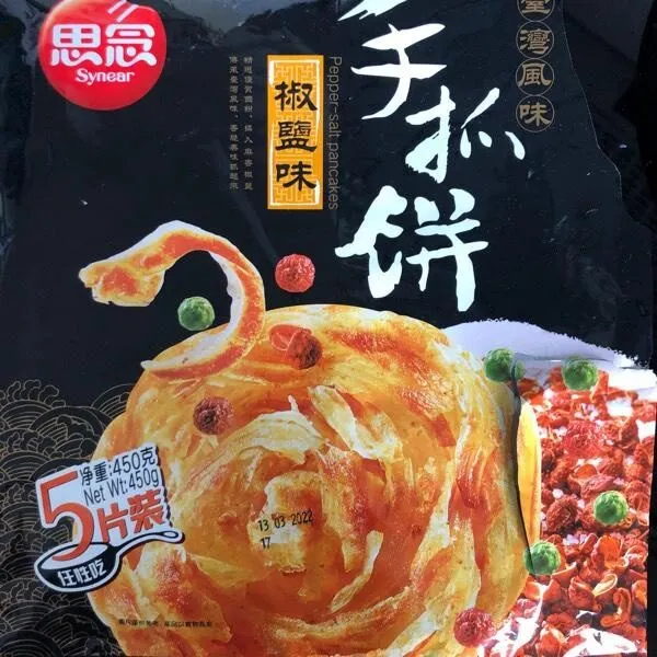 Crêpe chinoise sel et poivre