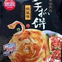 Crêpe chinoise sel et poivre