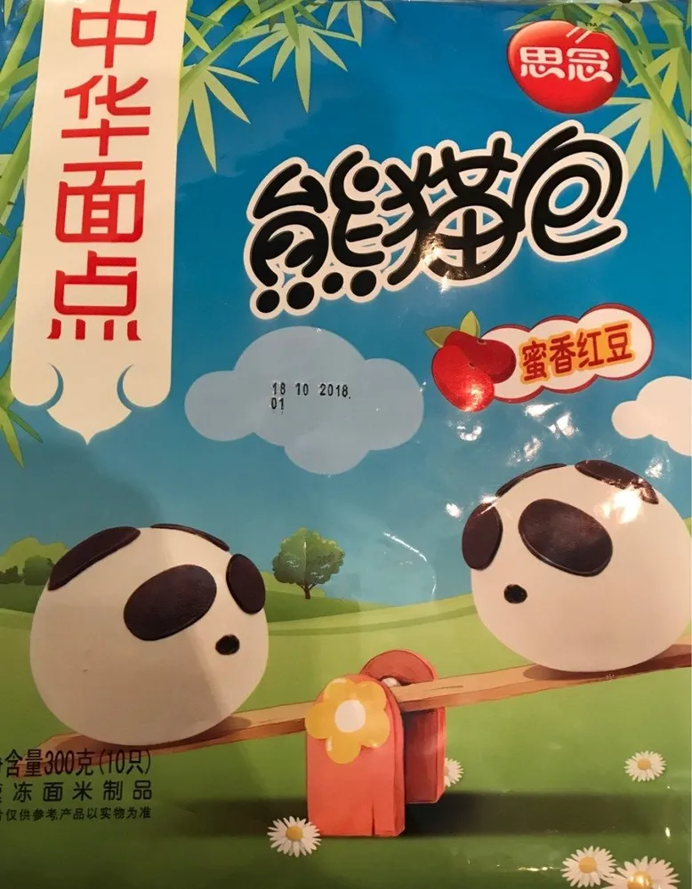 Panda Bun(haricots rouges)