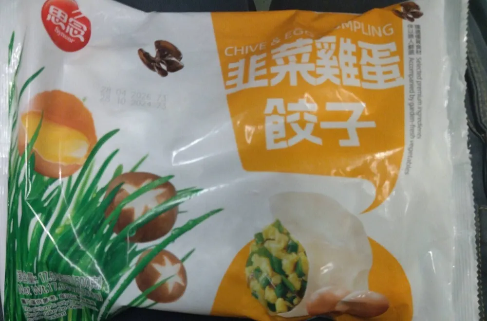 Vegetable dumplings