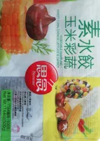 Vegetable dumpling