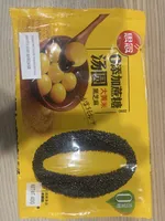大黄米黑芝麻汤圆 Black Sesame Millet Tangyuan